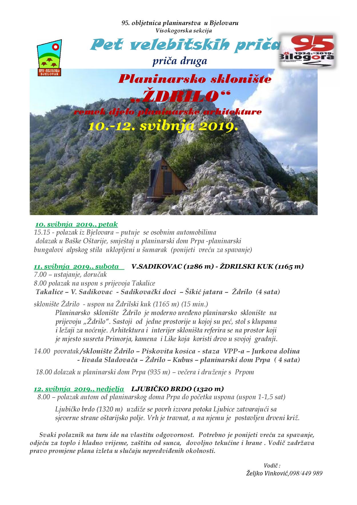 Planinarska sklonista